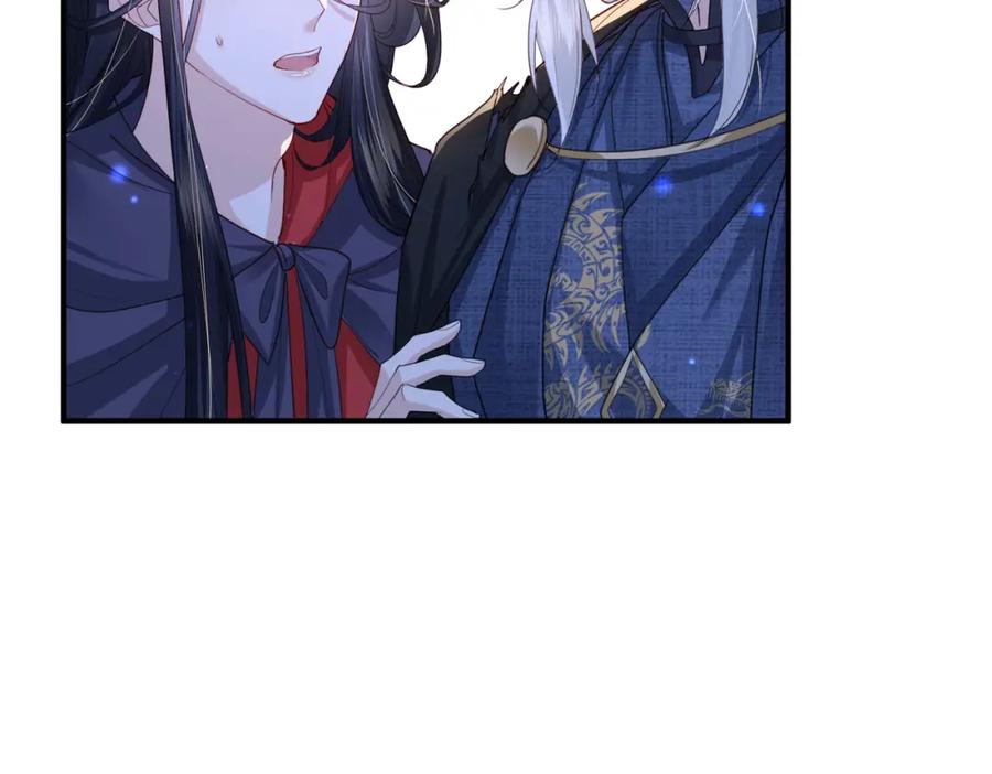 《敌将为奴》第49话 甘之如饴 第44页