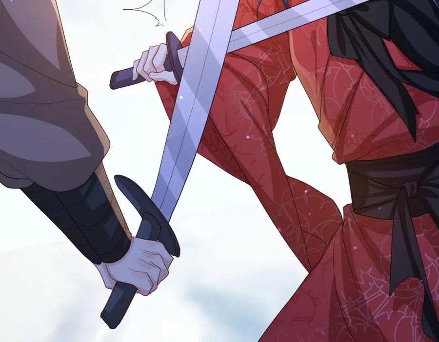 《敌将为奴》第49话 甘之如饴 第17页