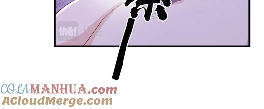 《敌将为奴》第50话 哪儿都不去 第40页