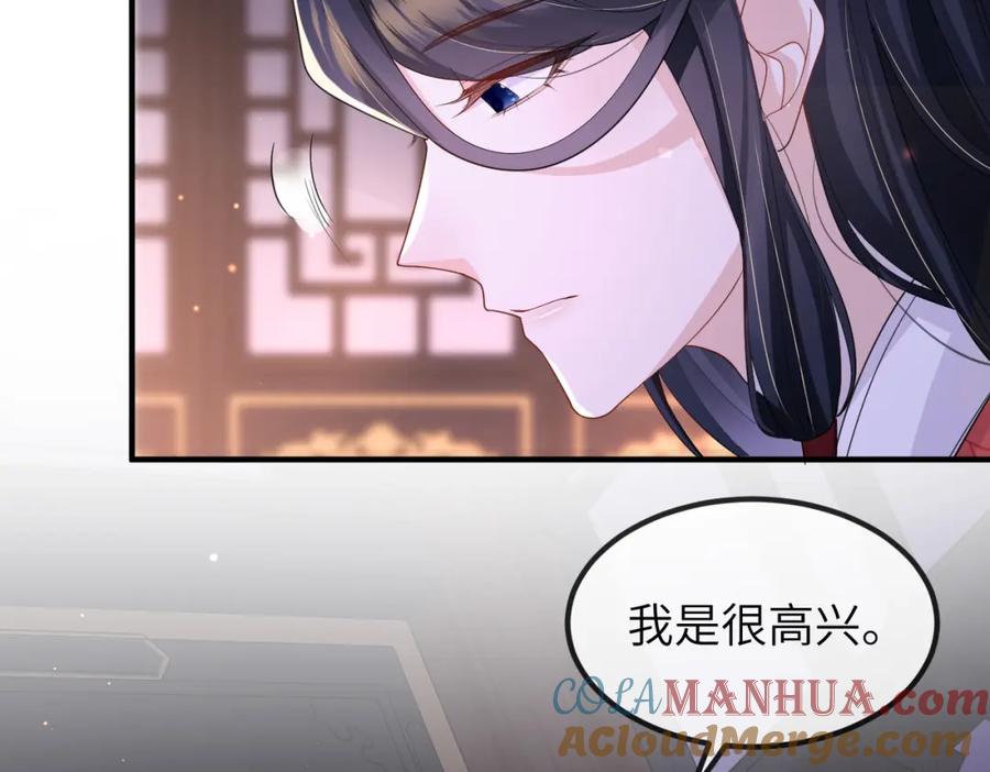 《敌将为奴》第50话 哪儿都不去 第34页