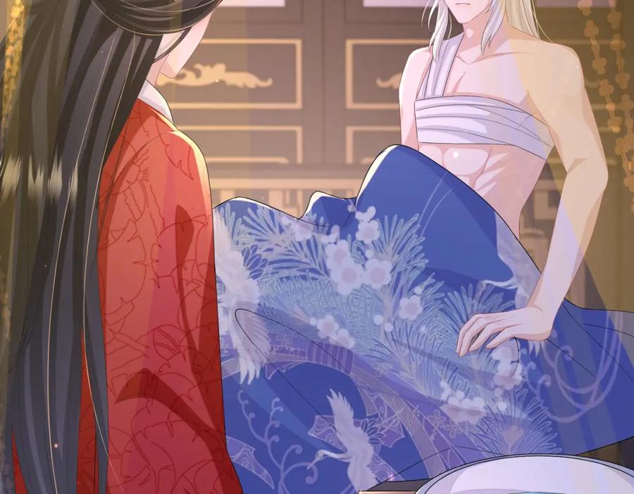 《敌将为奴》第50话 哪儿都不去 第68页