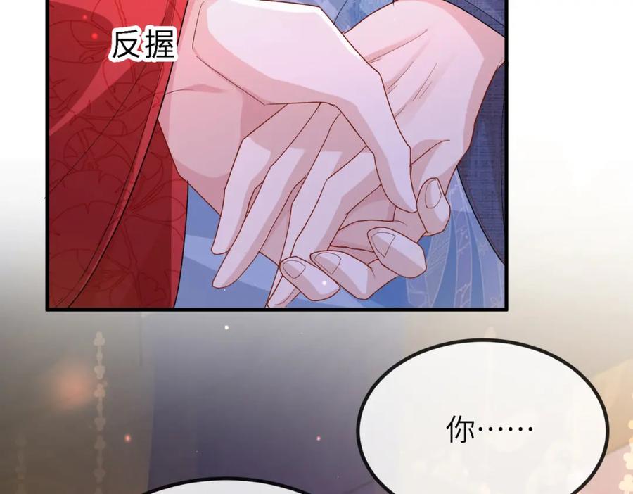 《敌将为奴》第50话 哪儿都不去 第11页
