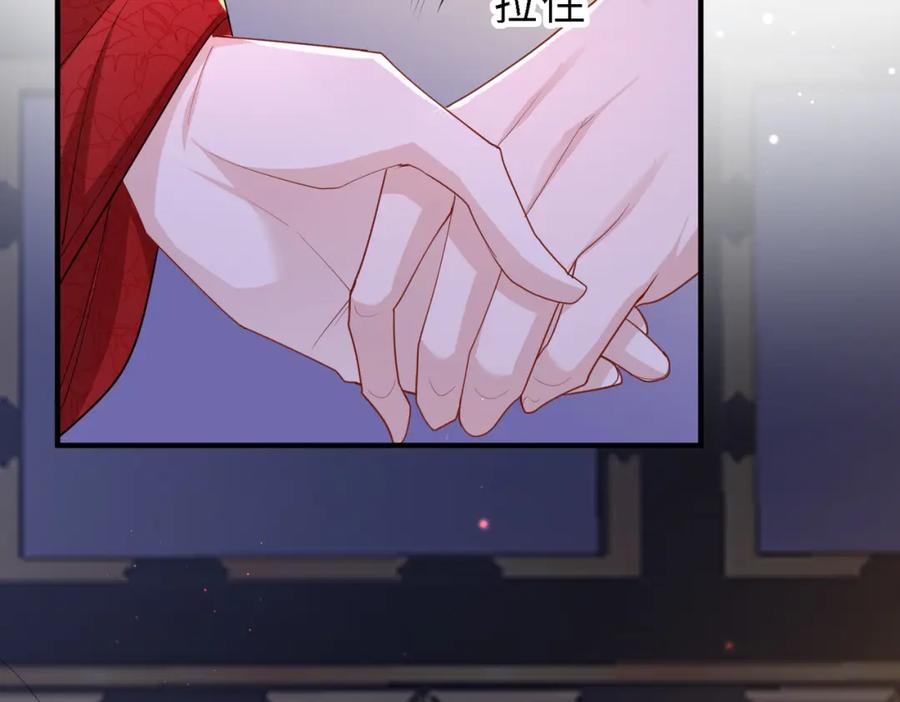 《敌将为奴》第50话 哪儿都不去 第8页