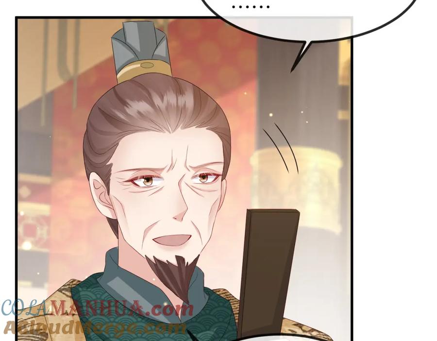 《敌将为奴》第51话 你是在安慰我吗？ 第70页