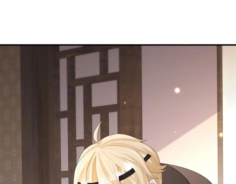 《敌将为奴》第51话 你是在安慰我吗？ 第54页