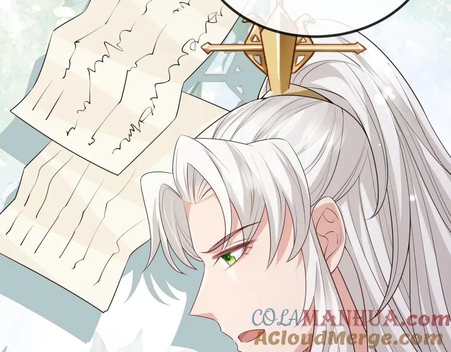 《敌将为奴》第51话 你是在安慰我吗？ 第31页