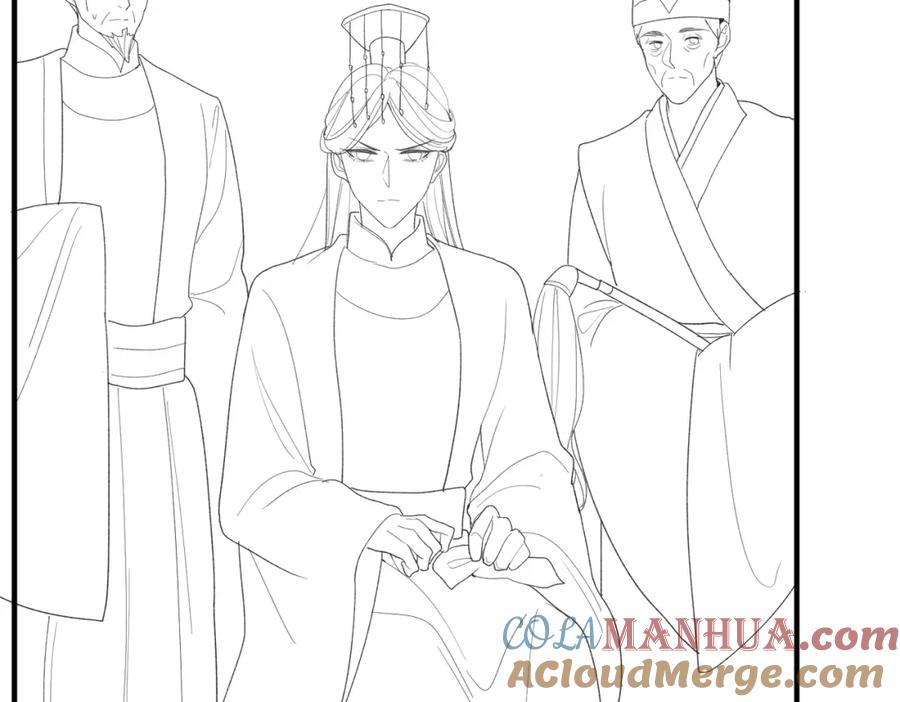 《敌将为奴》第51话 你是在安慰我吗？ 第82页