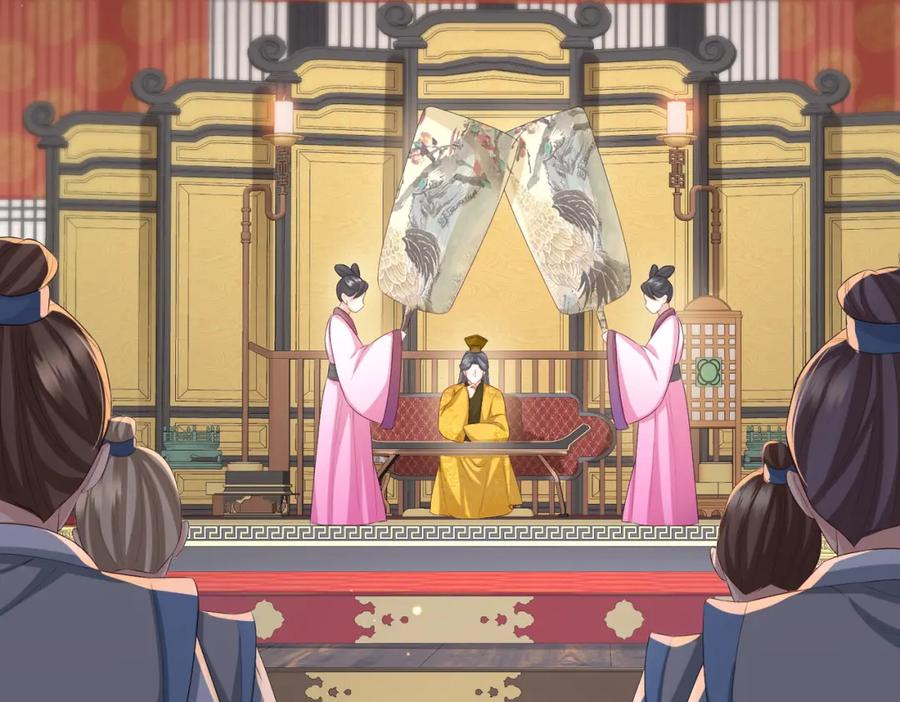《敌将为奴》第51话 你是在安慰我吗？ 第57页