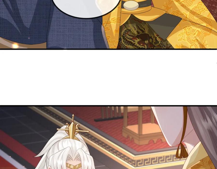 《敌将为奴》第51话 你是在安慰我吗？ 第75页