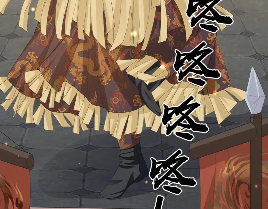 《敌将为奴》第52话 欲加之罪何患无辞 第8页