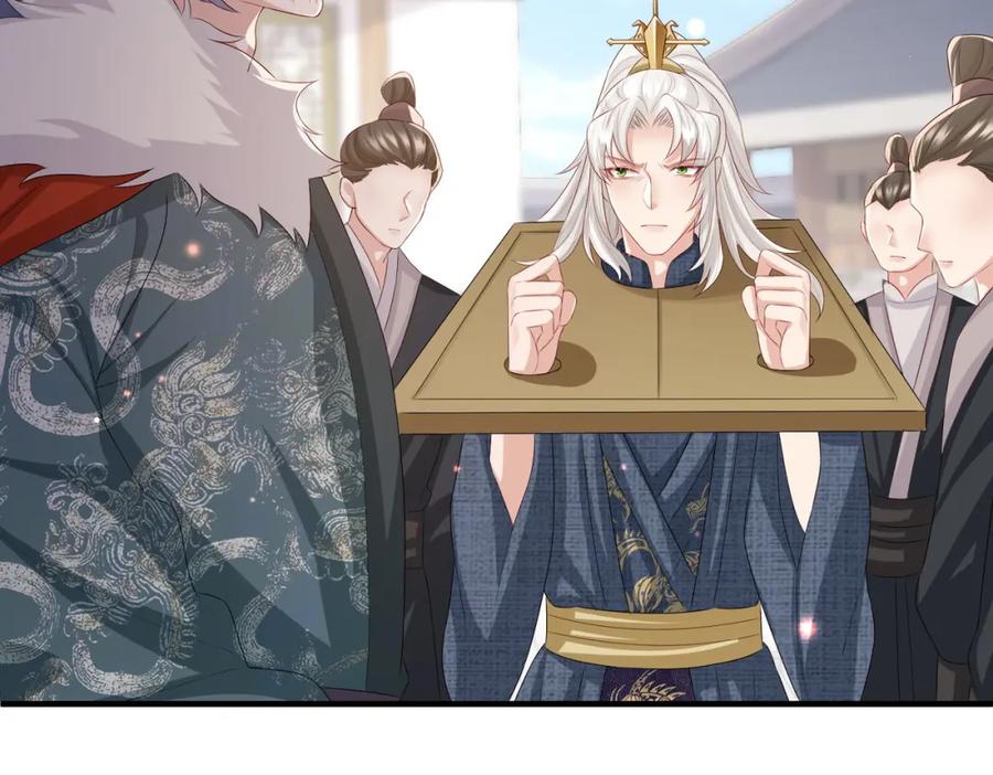 《敌将为奴》第52话 欲加之罪何患无辞 第71页