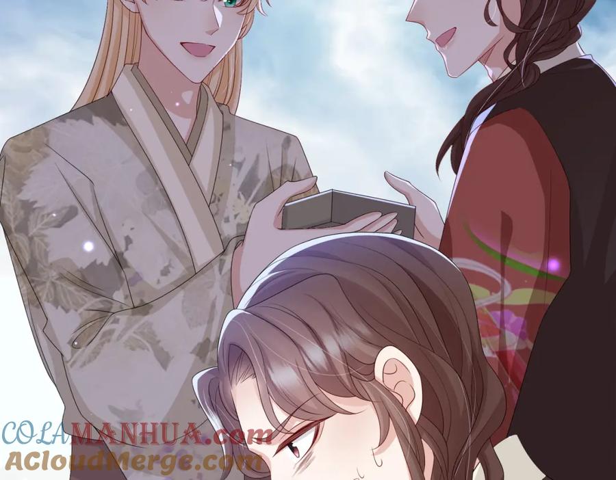 《敌将为奴》第52话 欲加之罪何患无辞 第43页