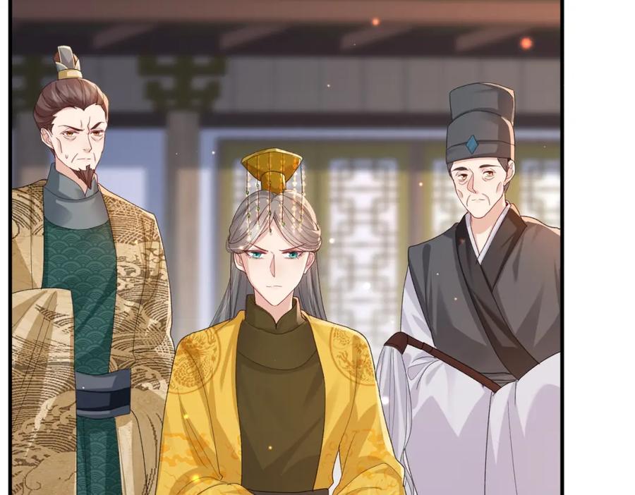 《敌将为奴》第52话 欲加之罪何患无辞 第27页