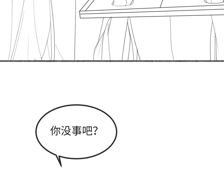 《敌将为奴》第52话 欲加之罪何患无辞 第83页