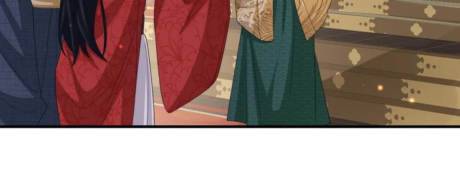 《敌将为奴》第53话 你也喜欢我的 第54页