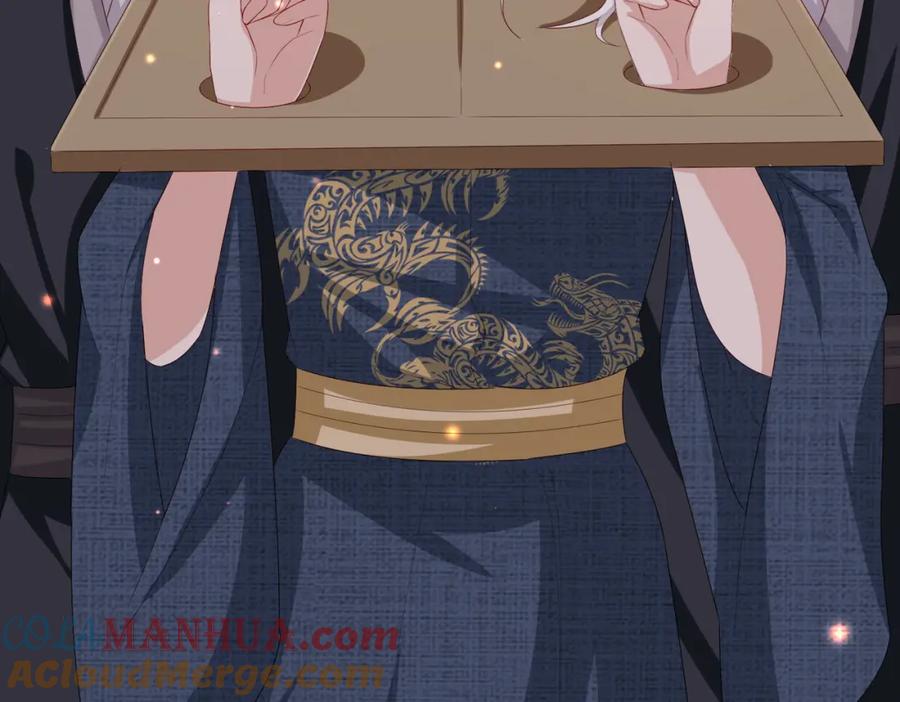 《敌将为奴》第53话 你也喜欢我的 第16页