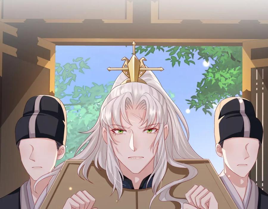 《敌将为奴》第53话 你也喜欢我的 第15页