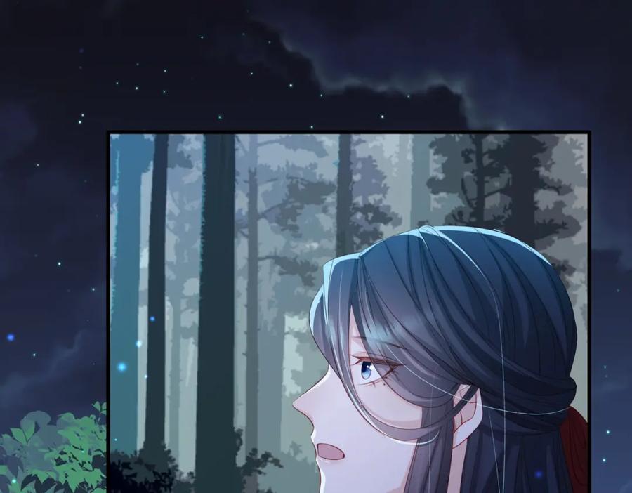 《敌将为奴》第54话 眼疾手快 第74页