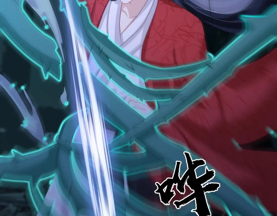 《敌将为奴》第54话 眼疾手快 第55页