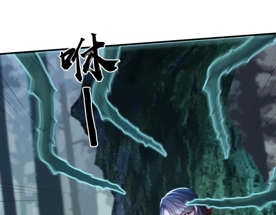 《敌将为奴》第54话 眼疾手快 第62页