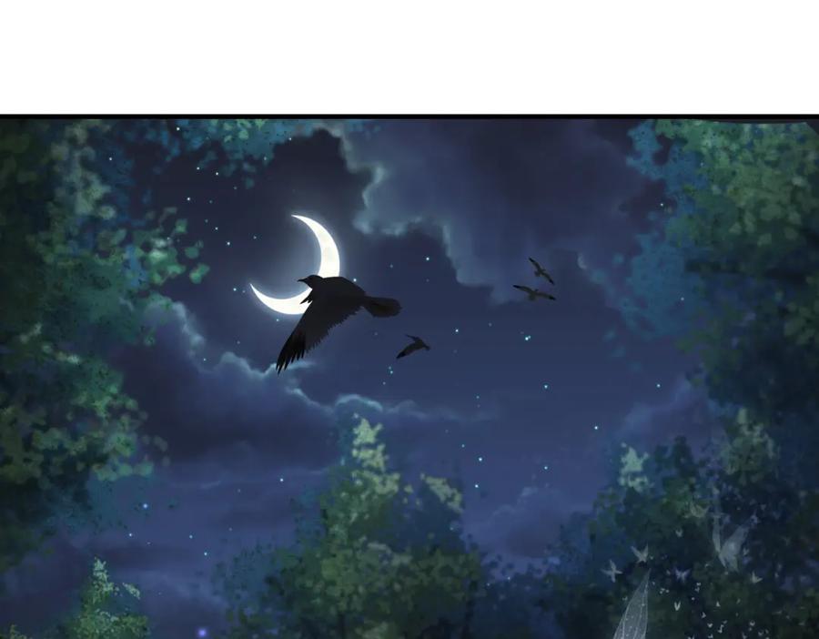 《敌将为奴》第54话 眼疾手快 第32页