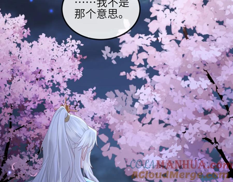 《敌将为奴》第54话 眼疾手快 第29页