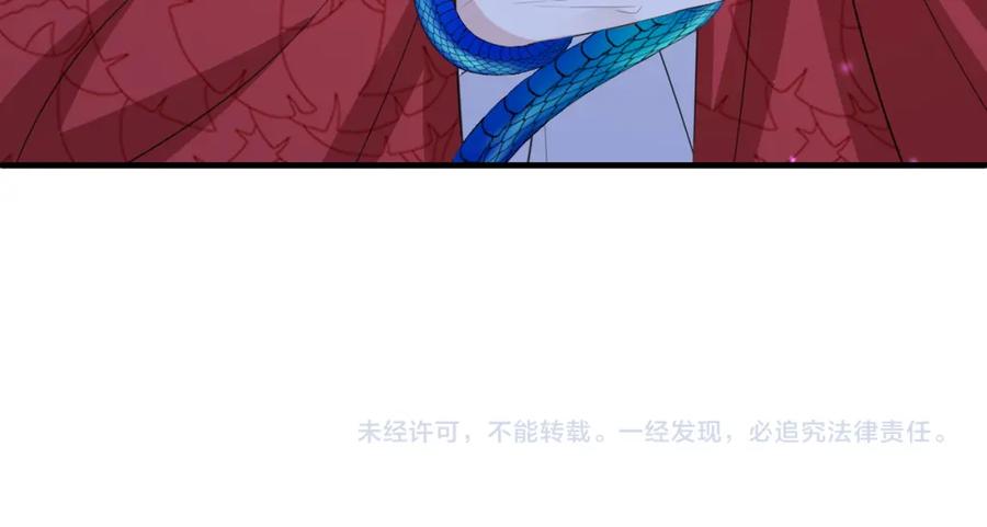 《敌将为奴》第54话 眼疾手快 第88页