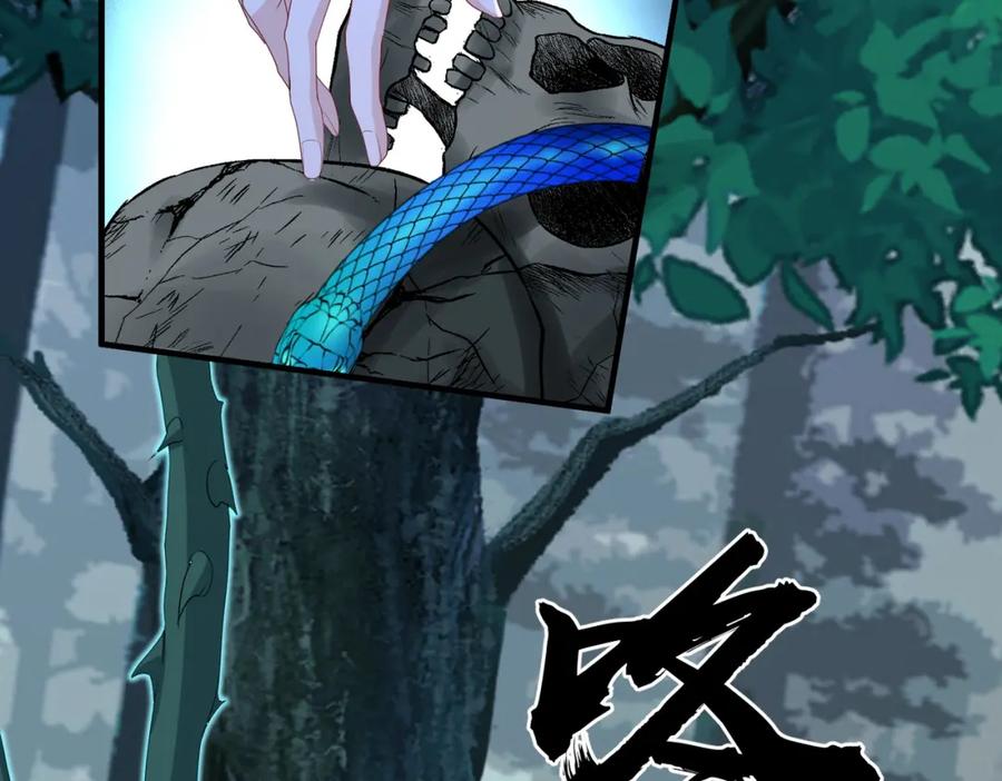 《敌将为奴》第54话 眼疾手快 第59页