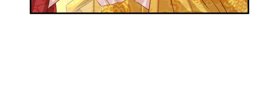 《敌将为奴》第55话 缓解你痛苦的工具 第68页