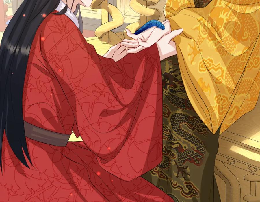 《敌将为奴》第55话 缓解你痛苦的工具 第74页