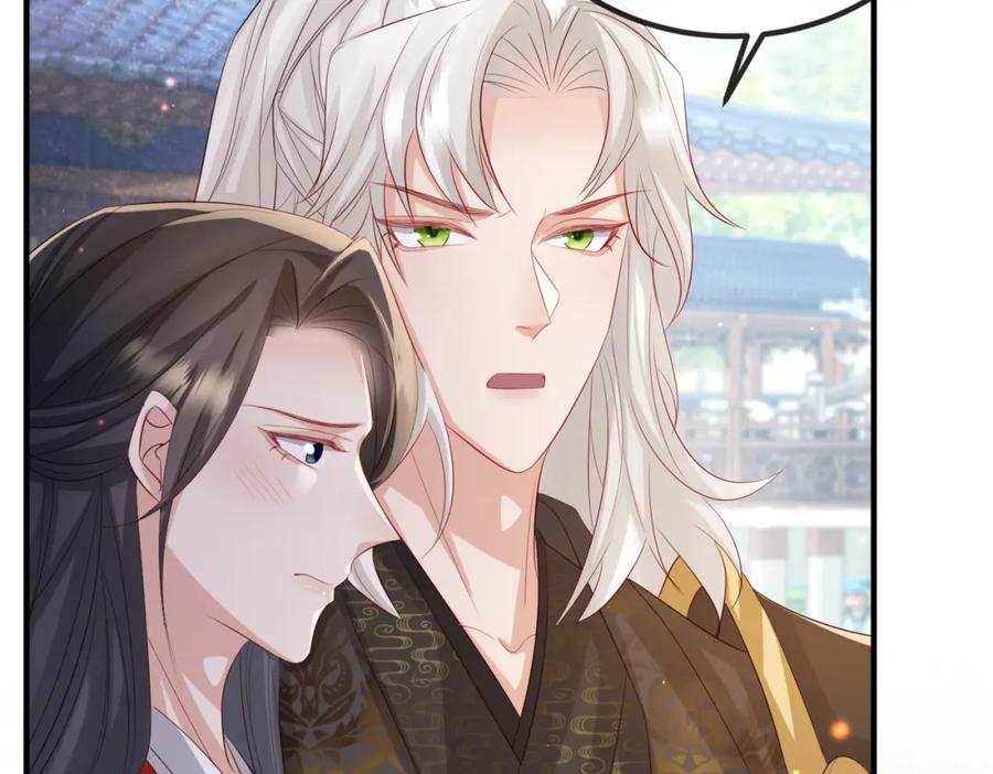 《敌将为奴》第56话 他不是一个物件 第74页