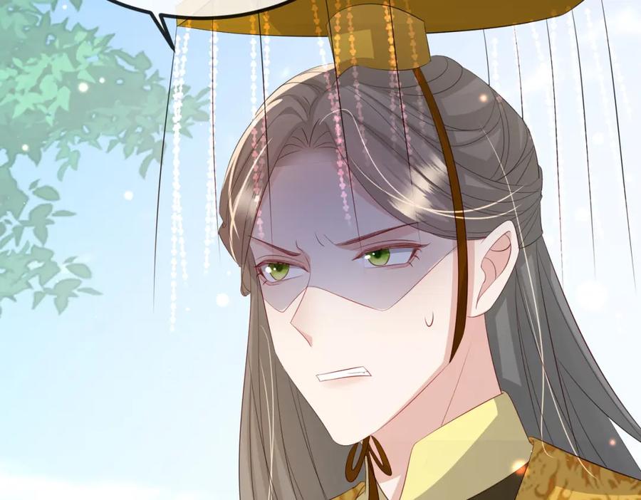 《敌将为奴》第56话 他不是一个物件 第72页