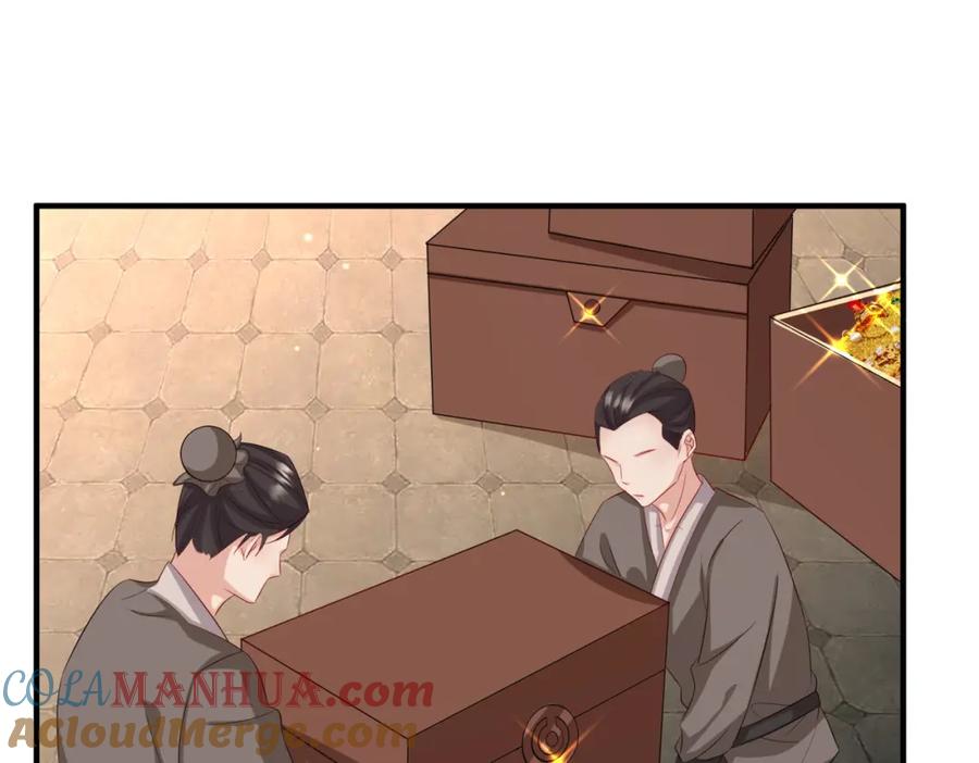 《敌将为奴》第56话 他不是一个物件 第37页