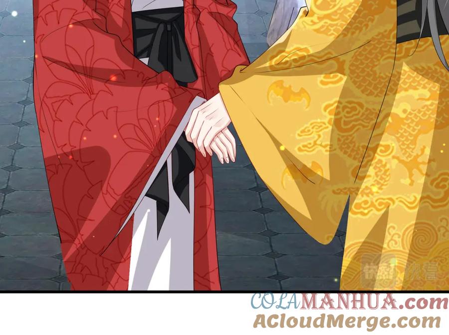 《敌将为奴》第56话 他不是一个物件 第52页