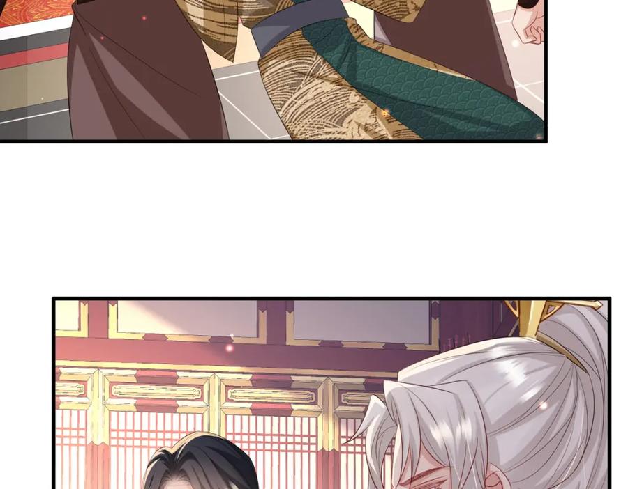 《敌将为奴》第56话 他不是一个物件 第32页