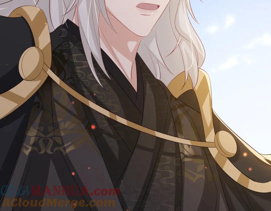 《敌将为奴》第56话 他不是一个物件 第85页