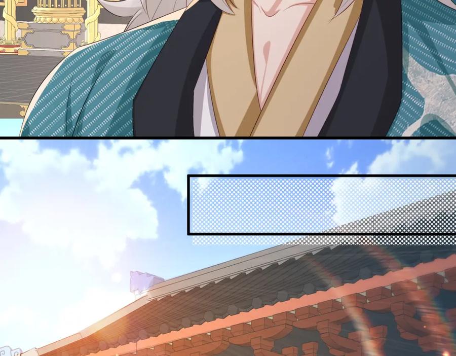 《敌将为奴》第56话 他不是一个物件 第35页