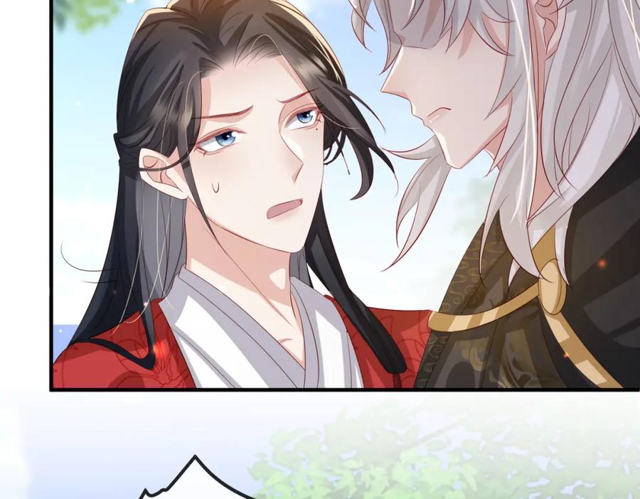 《敌将为奴》第56话 他不是一个物件 第83页