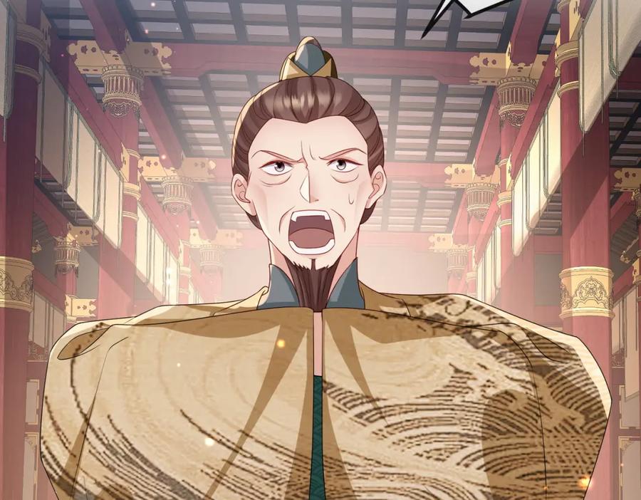《敌将为奴》第56话 他不是一个物件 第15页
