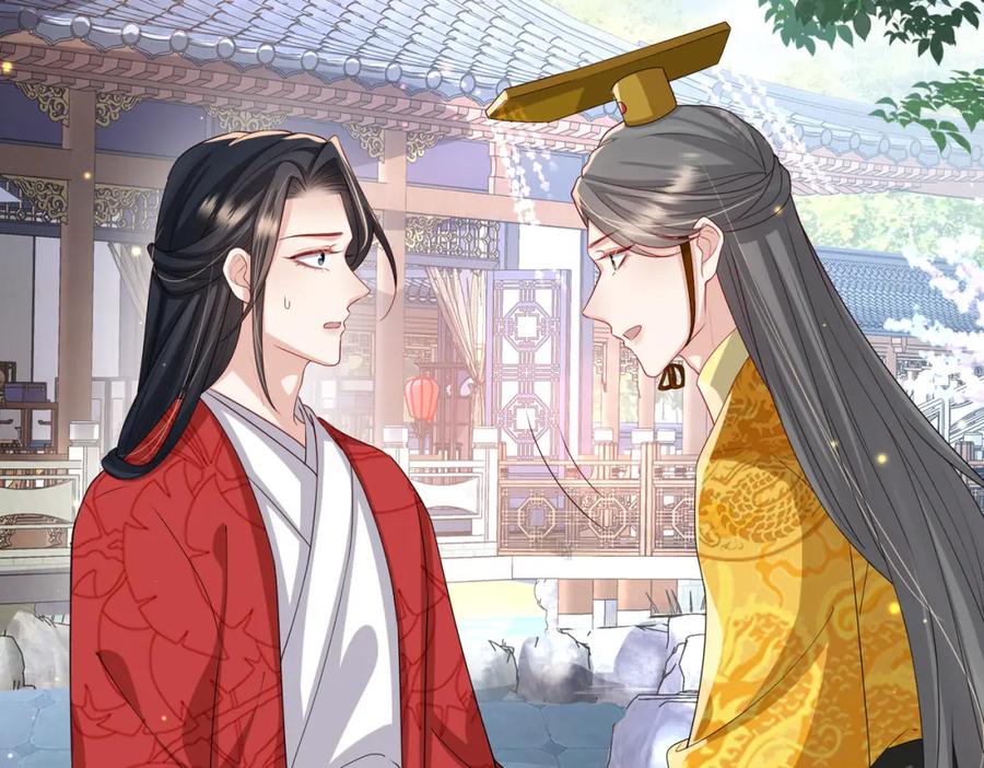 《敌将为奴》第56话 他不是一个物件 第51页