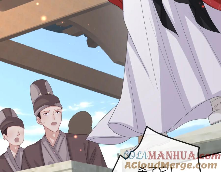 《敌将为奴》第57话 我是你的！ 第69页