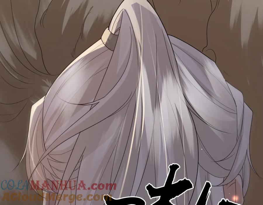 《敌将为奴》第57话 我是你的！ 第37页