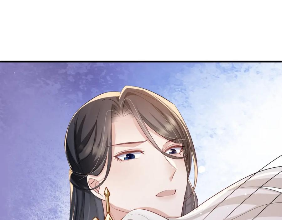 《敌将为奴》第57话 我是你的！ 第95页