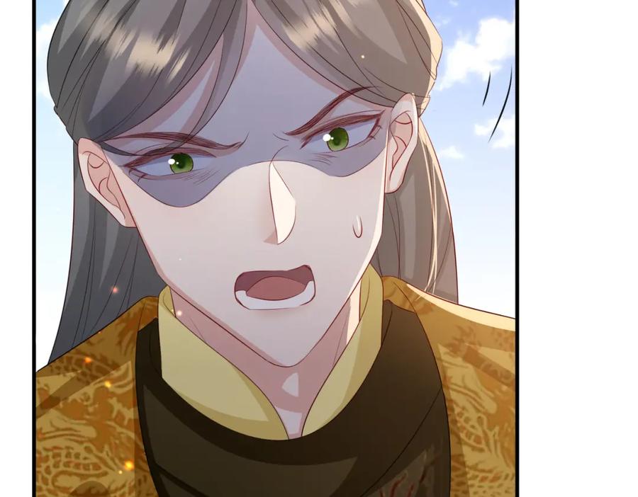 《敌将为奴》第57话 我是你的！ 第82页