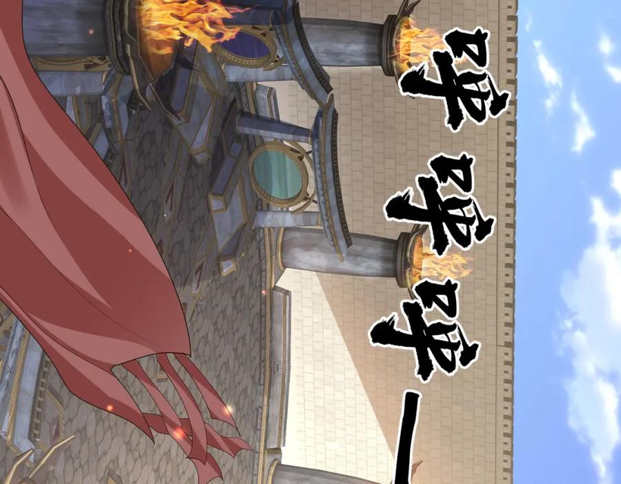 《敌将为奴》第57话 我是你的！ 第7页