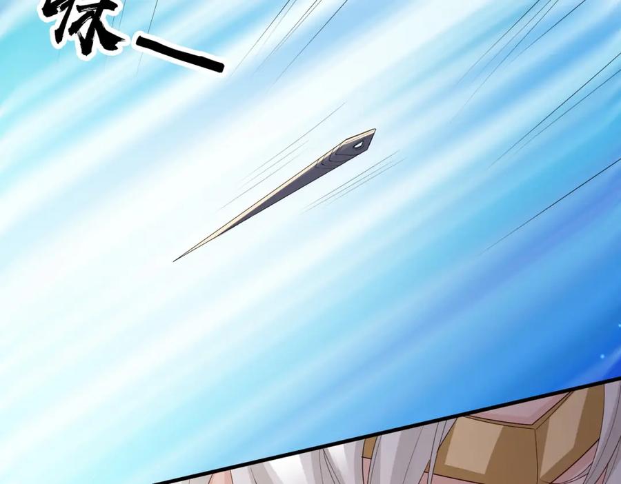 《敌将为奴》第57话 我是你的！ 第44页
