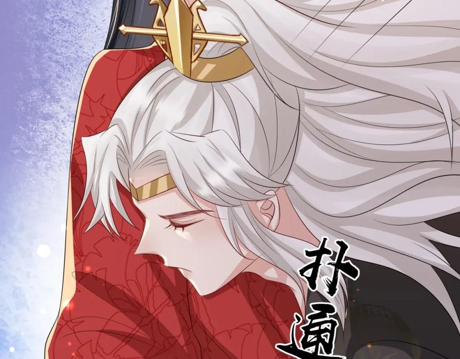 《敌将为奴》第57话 我是你的！ 第96页
