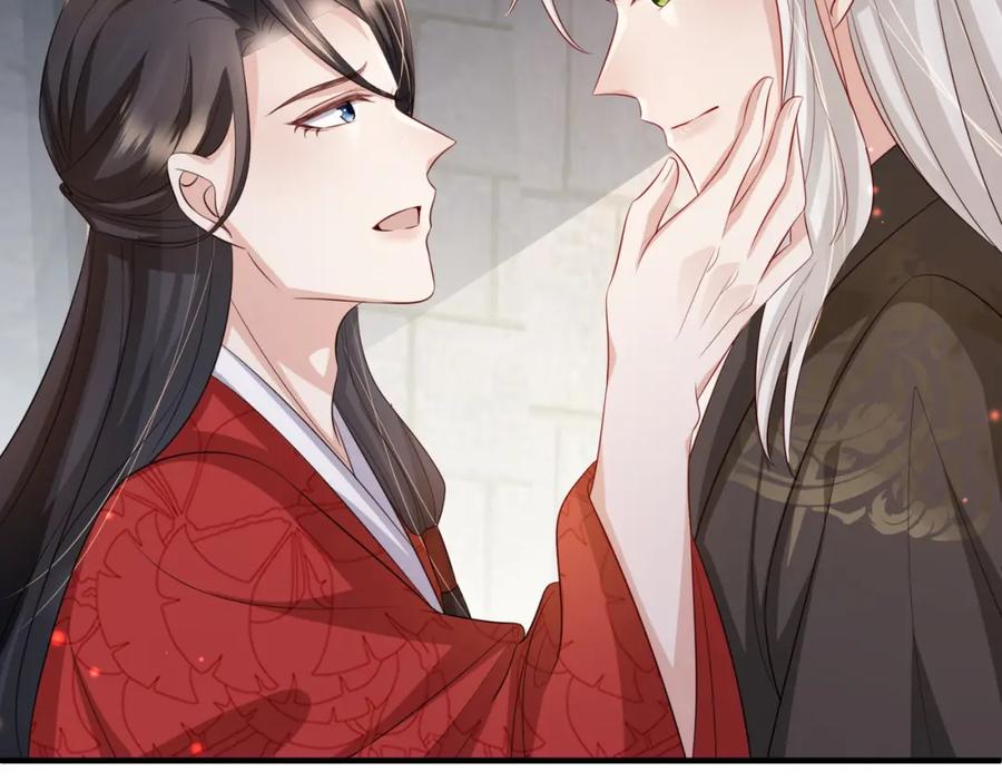 《敌将为奴》第57话 我是你的！ 第94页
