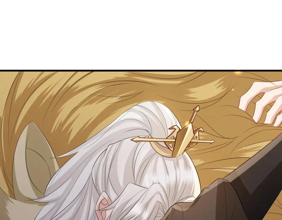 《敌将为奴》第57话 我是你的！ 第75页