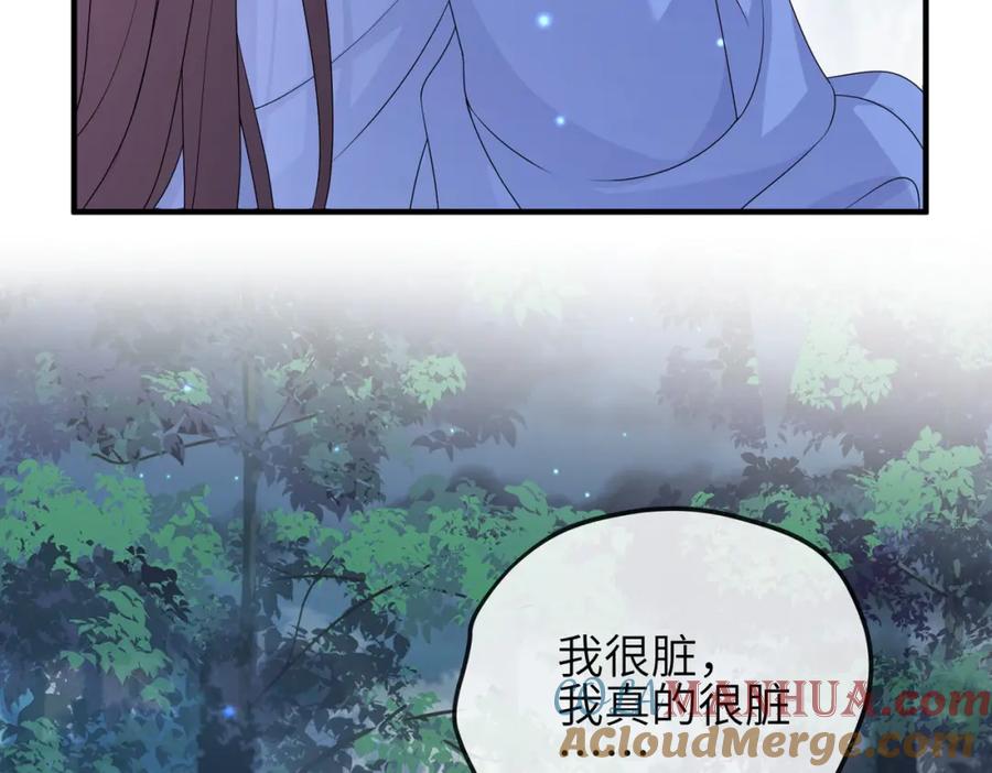 《敌将为奴》第58话 不要碰我！ 第70页